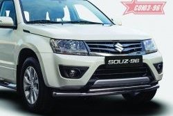 14 939 р. Защита переднего бампера двойная Souz-96 (d60/42).  Suzuki Grand Vitara ( JT 5 дверей,  JT) (2012-2016) 2-ой рестайлинг, 3 двери 2-ой рестайлинг  с доставкой в г. Екатеринбург. Увеличить фотографию 1