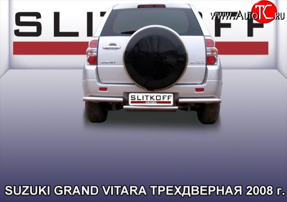 13 999 р. Защита заднего бампера со ступенькой из трубы диаметром 57 мм Slitkoff Suzuki Grand Vitara JT 3 двери дорестайлинг (2005-2008) (Цвет: нержавеющая полированная сталь)  с доставкой в г. Екатеринбург