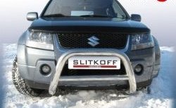 Усиленная низкая защита переднего бампера из трубы диаметром 76 мм Slitkoff Suzuki Grand Vitara JT 5 дверей дорестайлинг (2005-2008)