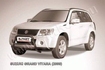 Кенгурятник d57 низкийчерный Suzuki (Сузуки) Grand Vitara (Гран)  JT 5 дверей (2005-2008) JT 5 дверей дорестайлинг