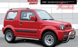 9 629 р. Защита переднего бампера Souz-96 (d60)  Suzuki Jimny  JB23/JB43 (2002-2012) 1-ый рестайлинг  с доставкой в г. Екатеринбург. Увеличить фотографию 1