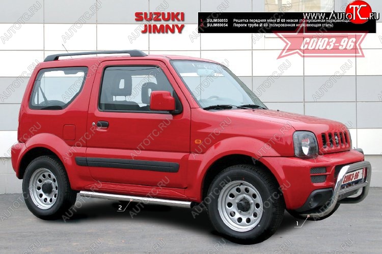 9 629 р. Защита переднего бампера Souz-96 (d60) Suzuki Jimny JB23/JB43 1-ый рестайлинг (2002-2012)  с доставкой в г. Екатеринбург