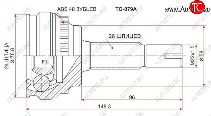 1 799 р. ШРУС SAT (наружный)  Toyota Allion  T240 - Vista Ardeo  V50  с доставкой в г. Екатеринбург