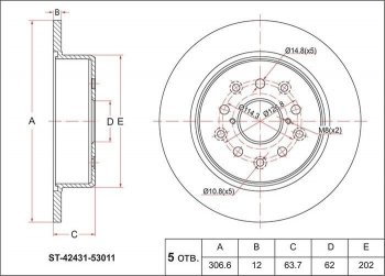 Диск тормозной SAT (задний, d 307) Toyota Altezza (1998-2005)