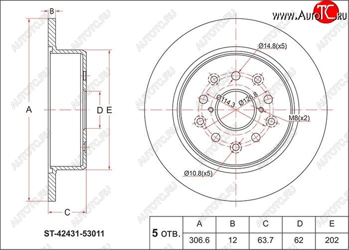 2 279 р. Диск тормозной SAT (задний, d 307)  Toyota Altezza - Verossa  с доставкой в г. Екатеринбург