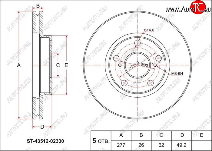 2 179 р. Диск тормозной SAT Toyota Corolla E180 дорестайлинг (2013-2016)  с доставкой в г. Екатеринбург