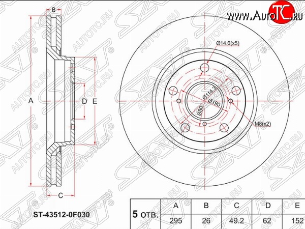 2 699 р. Передний тормозной диск SAT Toyota Auris E150 хэтчбэк 5 дв. дорестайлинг (2006-2010)  с доставкой в г. Екатеринбург