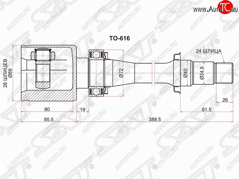 8 449 р. Шрус (внутренний/правый) SAT (26*24*40 мм) Toyota Avensis T250 седан дорестайлинг (2003-2006)  с доставкой в г. Екатеринбург