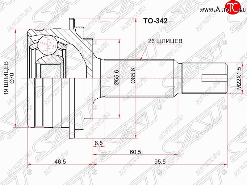 2 099 р. Шрус (наружный) SAT (19*26*55.5 мм)  Toyota Belta/Yaris  XP90 - Yaris  XP90  с доставкой в г. Екатеринбург