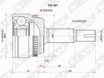 2 089 р. Шрус (наружный/ABS) SAT (33*26*70 мм) Toyota Camry XV50 дорестайлинг (2011-2014)  с доставкой в г. Екатеринбург. Увеличить фотографию 1