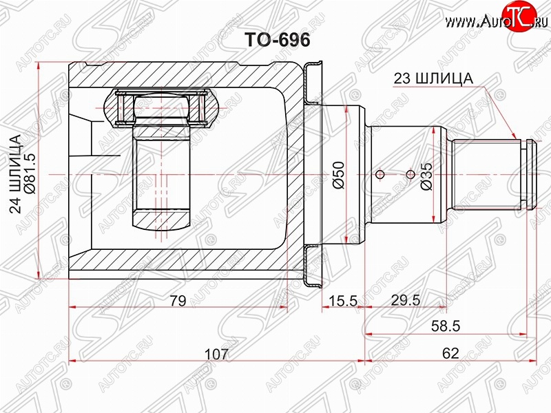 4 649 р. Шрус (внутренний/левый) SAT (24*23*50 мм) Toyota Camry XV50 дорестайлинг (2011-2014)  с доставкой в г. Екатеринбург