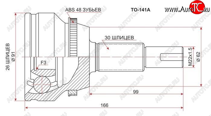 2 869 р. ШРУС SAT (наружный) Toyota Camry XV50 дорестайлинг (2011-2014)  с доставкой в г. Екатеринбург