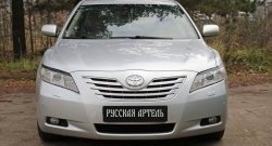 1 169 р. Реснички на фары RA (укороченные) Toyota Camry XV40 дорестайлинг (2006-2008) (Неокрашенные)  с доставкой в г. Екатеринбург. Увеличить фотографию 2