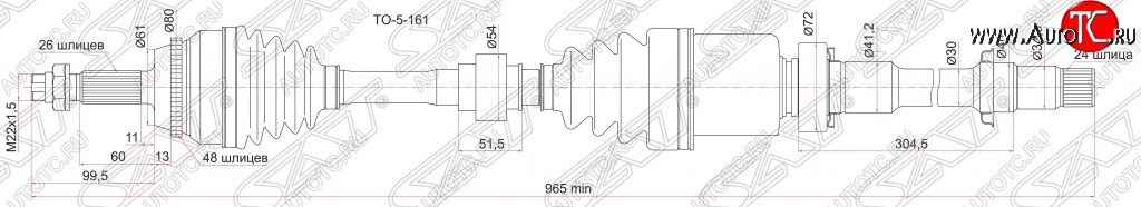 13 949 р. Привод правый SAT  Toyota Camry  XV40 (2009-2011) рестайлинг  с доставкой в г. Екатеринбург