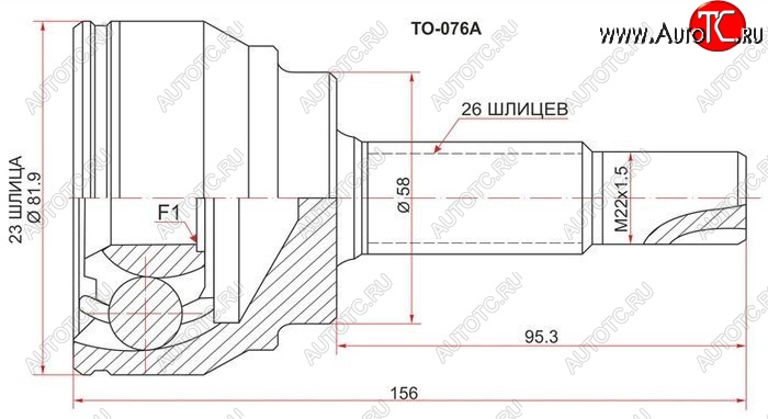 2 449 р. ШРУС SAT (наружный)  Toyota Corolla  E130 (2003-2007) седан USA  с доставкой в г. Екатеринбург