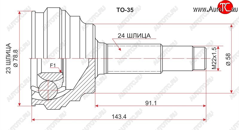 1 169 р. Шрус (наружный) SAT (23*24*58 мм) Toyota Vitz XP10 хэтчбэк 5 дв. (1998-2001)  с доставкой в г. Екатеринбург