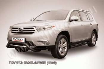 Кенгурятник d57 низкий мини Toyota (Тойота) Highlander (Хайлэндер)  XU40 (2010-2013) XU40 рестайлинг