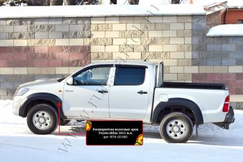 Накладки на колёсные арки RA (комплект) Toyota Hilux AN20,AN30  2-ой рестайлинг (2011-2016)