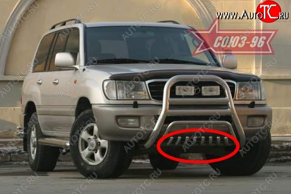 16 469 р. Защита переднего бампера нижняя Souz-96 Toyota Land Cruiser 100 дорестайлинг (1998-2002)  с доставкой в г. Екатеринбург