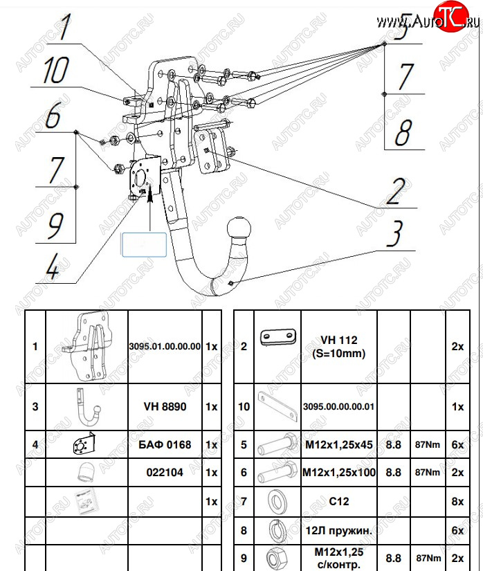 6 899 р. Фаркоп Bosal-Oris Toyota Land Cruiser Prado J150 2-ой рестайлинг (2017-2020) (Тип шара: A)  с доставкой в г. Екатеринбург