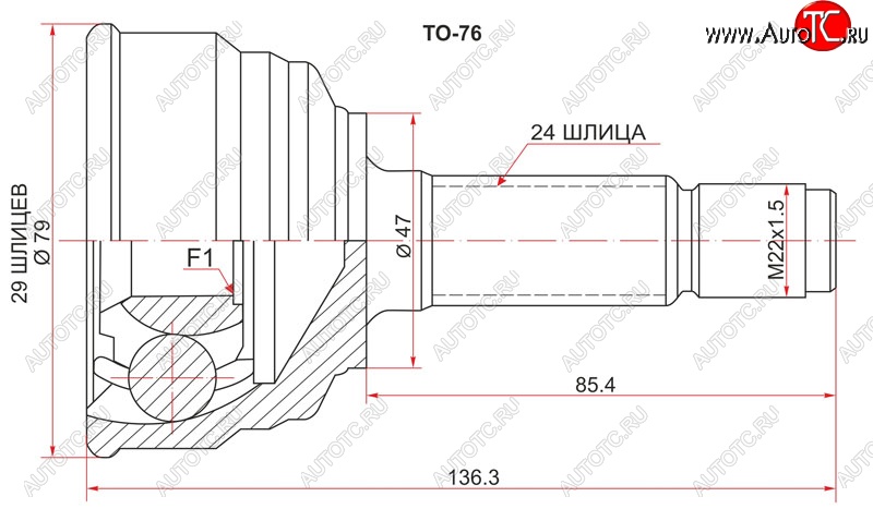 1 689 р. Шрус (наружный) SAT (29*24*47 мм)  Toyota Passo  1 (2004-2010)  с доставкой в г. Екатеринбург