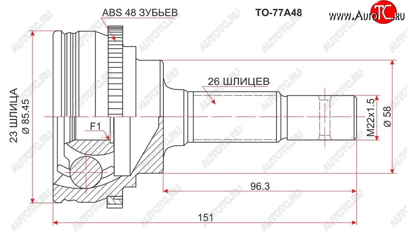 2 299 р. Шрус (наружный/ABS) SAT (23*26*58 мм)  Toyota Prius  XW20 (2003-2011) дорестайлинг, рестайлинг  с доставкой в г. Екатеринбург