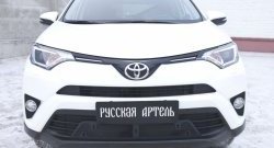 1 689 р. Защитная сетка решетки переднего бампера РА Toyota RAV4 XA40 5 дв. рестайлинг (2015-2019)  с доставкой в г. Екатеринбург. Увеличить фотографию 3