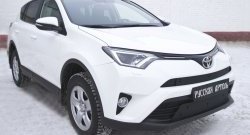 1 439 р. Зимняя заглушка решетки переднего бампера РА Toyota RAV4 XA40 5 дв. рестайлинг (2015-2019)  с доставкой в г. Екатеринбург. Увеличить фотографию 2