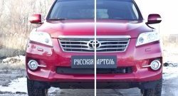 479 р. Зимняя заглушка решетки переднего бампера РА Toyota RAV4 XA30 5 дв. 2-ой рестайлинг (2010-2013)  с доставкой в г. Екатеринбург. Увеличить фотографию 2