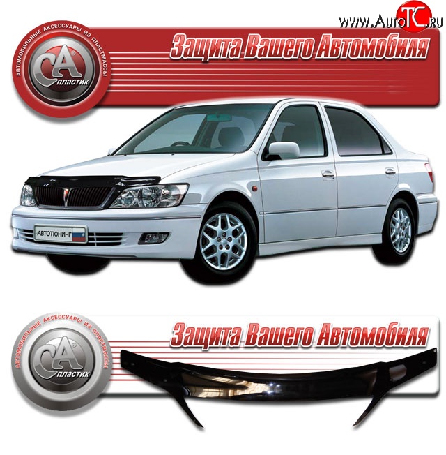 2 399 р. Дефлектор капота CA Plastic exclusive  Toyota Vista  V50 (2000-2003) рестайлинг седан (Classic черный, Без надписи)  с доставкой в г. Екатеринбург