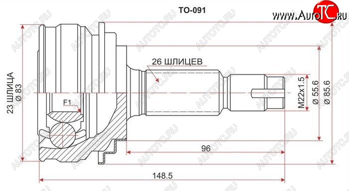 1 869 р. ШРУС SAT (наружный)  Toyota Vitz  XP90 - Yaris  XP90  с доставкой в г. Екатеринбург