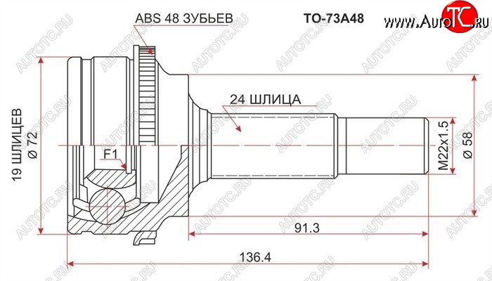 2 199 р. ШРУС SAT (наружный)  Toyota Vitz  XP10 (1998-2001) хэтчбэк 5 дв., хэтчбэк 3 дв. дорестайлинг  с доставкой в г. Екатеринбург