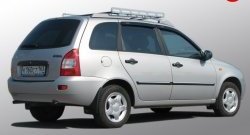 3 249 р. Багажник АПС Pontiac Vibe AZE (2008-2010)  с доставкой в г. Екатеринбург. Увеличить фотографию 5