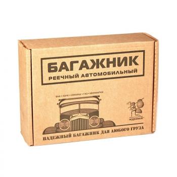 4 998 р. Универсальный багажник на крышу с винтовым соединением предусмотренным автопроизводителем Муравей C-15 Toyota Hiace H100 минивэн дорестайлинг (Япония) (1989-1993) (стандарт 120 см)  с доставкой в г. Екатеринбург. Увеличить фотографию 4