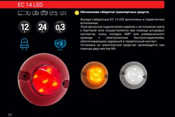 419 р. Задний габаритный огонь Евросвет   (красный)  с доставкой в г. Екатеринбург. Увеличить фотографию 1