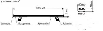 1 999 р. Поперечные дуги рейлингов АПС СТАНДАРТ (длина 1300 мм, в паз, низкий кронштейн) Лада 2123 (Нива Шевроле) дорестайлинг (2002-2008) (Серого цвета)  с доставкой в г. Екатеринбург. Увеличить фотографию 4