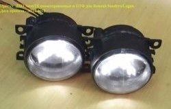 2 179 р. Разработка и создание уникальных дневных ходовых огней LED АвтоТК Geely MK Cross (2011-2016) (4 LED/модуль, Цвет свечения: холодный белый, Выключение ДХО при габаритах, Взамен ПТФ)  с доставкой в г. Екатеринбург. Увеличить фотографию 13