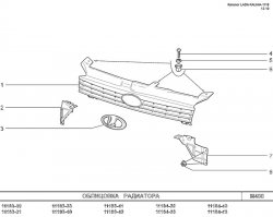 449 р. Стандартная эмблема в решётку радиатора Лада Калина 1117 универсал (2004-2013)  с доставкой в г. Екатеринбург. Увеличить фотографию 3