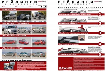 6 499 р. Рейлинги усиленные с поперечинами Petroil Tuning Лада Калина 1117 универсал (2004-2013) (Серебристый муар, Крыша с ребром жесткости)  с доставкой в г. Екатеринбург. Увеличить фотографию 2