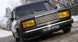 2 359 р. Накладка на передний бампер Вихур RA Лада 2107 (1982-2012) (Поверхность глянец (под окраску), Неокрашенная)  с доставкой в г. Екатеринбург. Увеличить фотографию 3