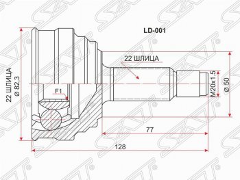 1 299 р. Шрус (наружный) SAT  Лада 2108 - 2110  с доставкой в г. Екатеринбург. Увеличить фотографию 1