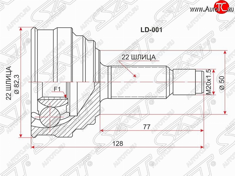 1 299 р. Шрус (наружный) SAT  Лада 2108 - 2110  с доставкой в г. Екатеринбург