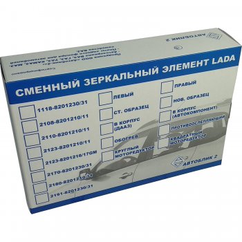 339 р. Правый зеркальный элемент (обогрев) Автоблик2 Лада 2112 купе (2002-2009) (без антибликового покрытия)  с доставкой в г. Екатеринбург. Увеличить фотографию 2