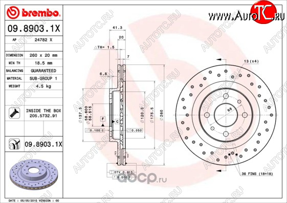 6 999 р. Передний тормозной диск (вентилируемый, с перфорацией) BREMBO Лада Гранта 2190 седан дорестайлинг (2011-2017)  с доставкой в г. Екатеринбург