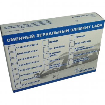 299 р. Зеркальное полотно AutoBlik2 Лада 2123 (Нива Шевроле) дорестайлинг (2002-2008) (Правое / обогрев / под круг.моторедуктор (в корпус ДААЗ), Цвет: нейтральный)  с доставкой в г. Екатеринбург. Увеличить фотографию 3