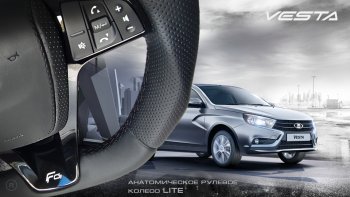 14 299 р. Анатомическое рулевое колесо Lite Лада Ларгус дорестайлинг R90 (2012-2021) (Без подогрева, На базе руля клиента)  с доставкой в г. Екатеринбург. Увеличить фотографию 5