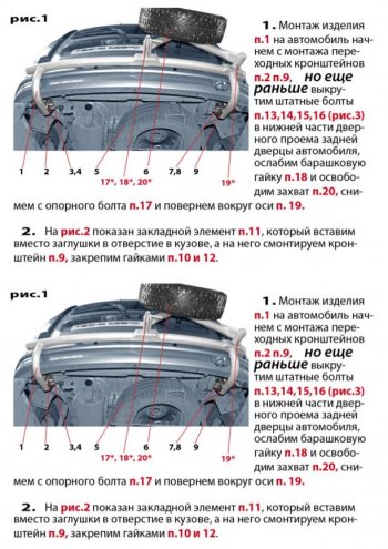 6 899 р. Кронштейн запасного колеса ТехноСфера (Техно Сфера)  Лада Ларгус (2012-2024) дорестайлинг R90, рестайлинг R90 (Серебристый)  с доставкой в г. Екатеринбург. Увеличить фотографию 5