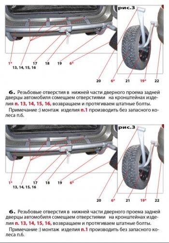 6 899 р. Кронштейн запасного колеса ТехноСфера (Техно Сфера)  Лада Ларгус (2012-2024) дорестайлинг R90, рестайлинг R90 (Серебристый)  с доставкой в г. Екатеринбург. Увеличить фотографию 7