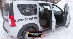 869 р. Накладки на ковролин автомобиля (фургон) RA Лада Ларгус дорестайлинг R90 (2012-2021)  с доставкой в г. Екатеринбург. Увеличить фотографию 1