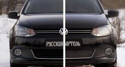 859 р. Зимняя заглушка решетки переднего бампера РА (Highline) Volkswagen Polo 5 хэтчбек дорестайлинг (2009-2015)  с доставкой в г. Екатеринбург. Увеличить фотографию 6